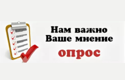 Голосуем за тему нового семинара