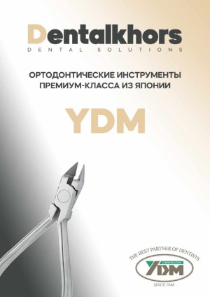 Ортодонтический инструмент YDM